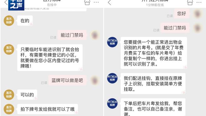 开云app最新下载安装截图0